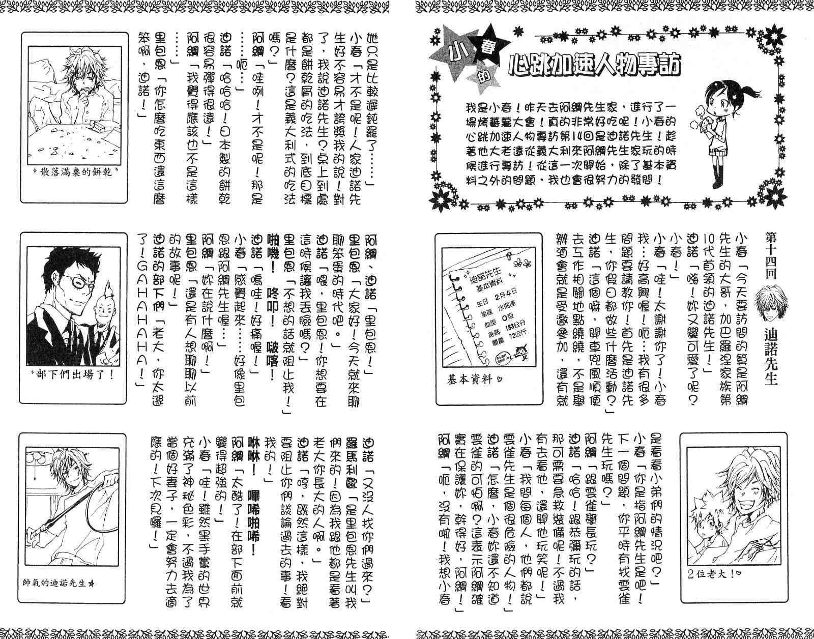 第17卷