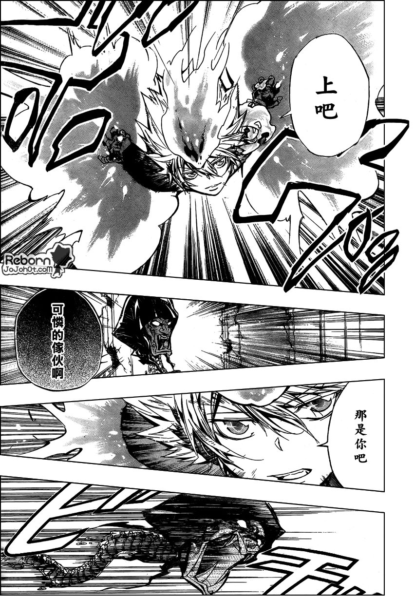第245话