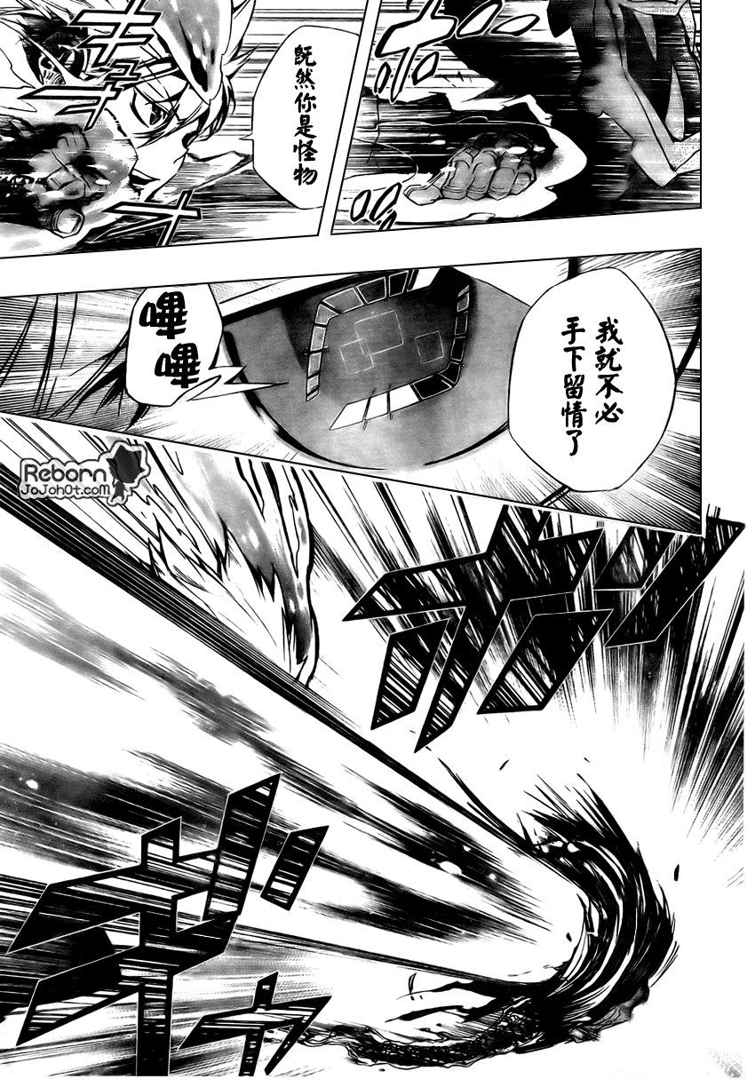 第245话