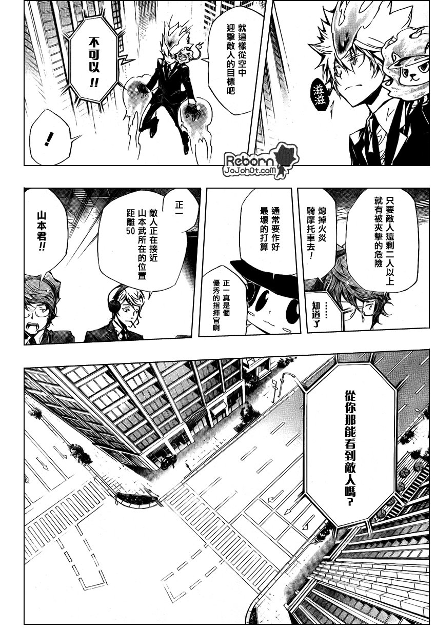 第245话