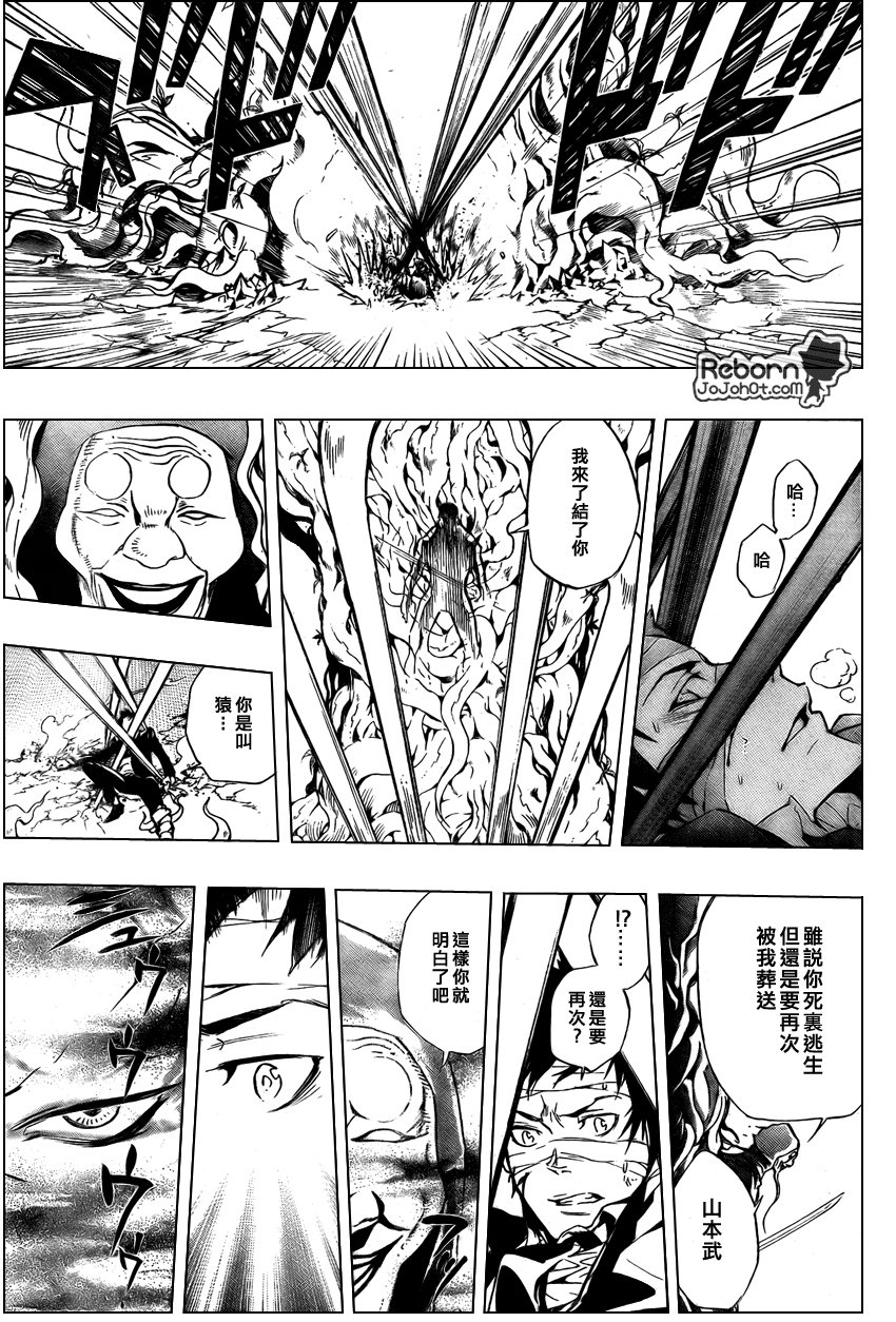 第245话