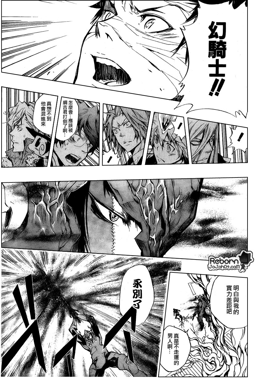 第245话
