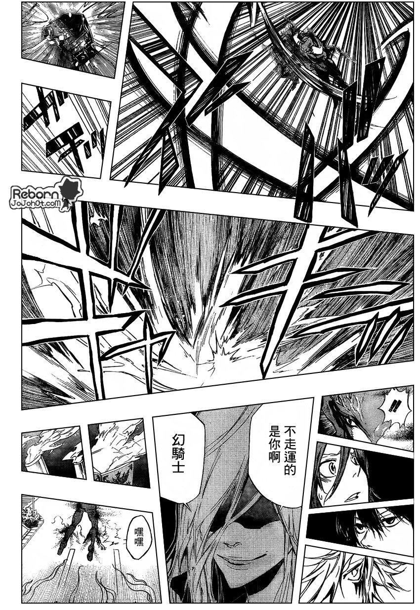 第245话