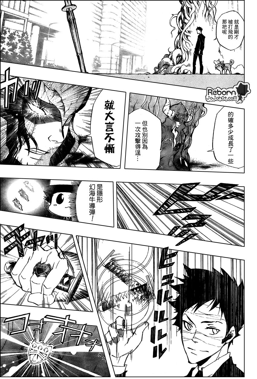 第246话
