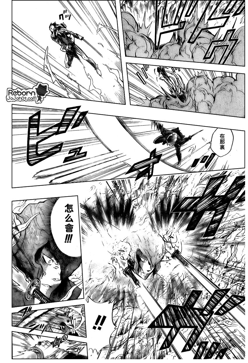 第246话