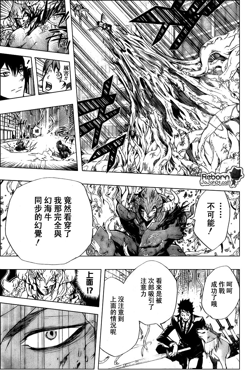 第246话