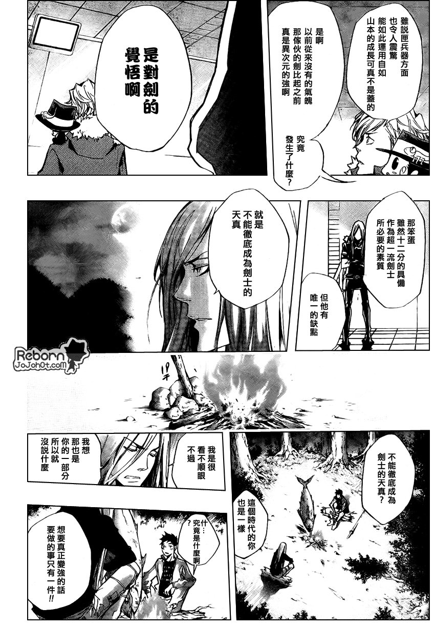 第246话
