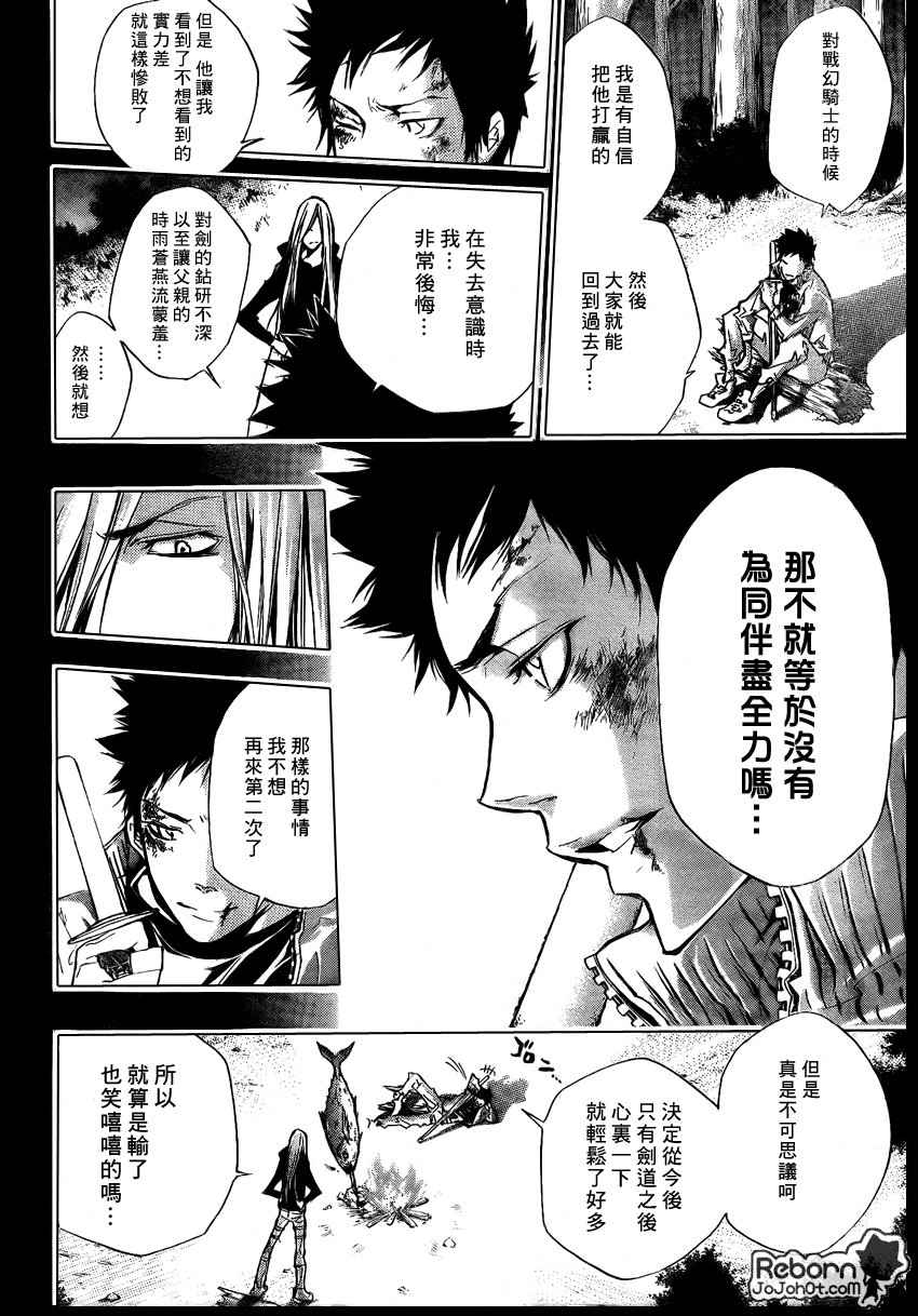 第246话