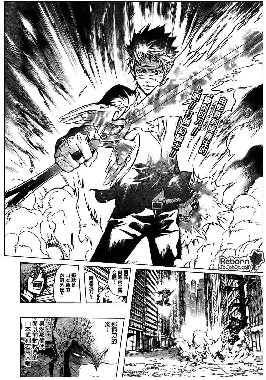 第247话