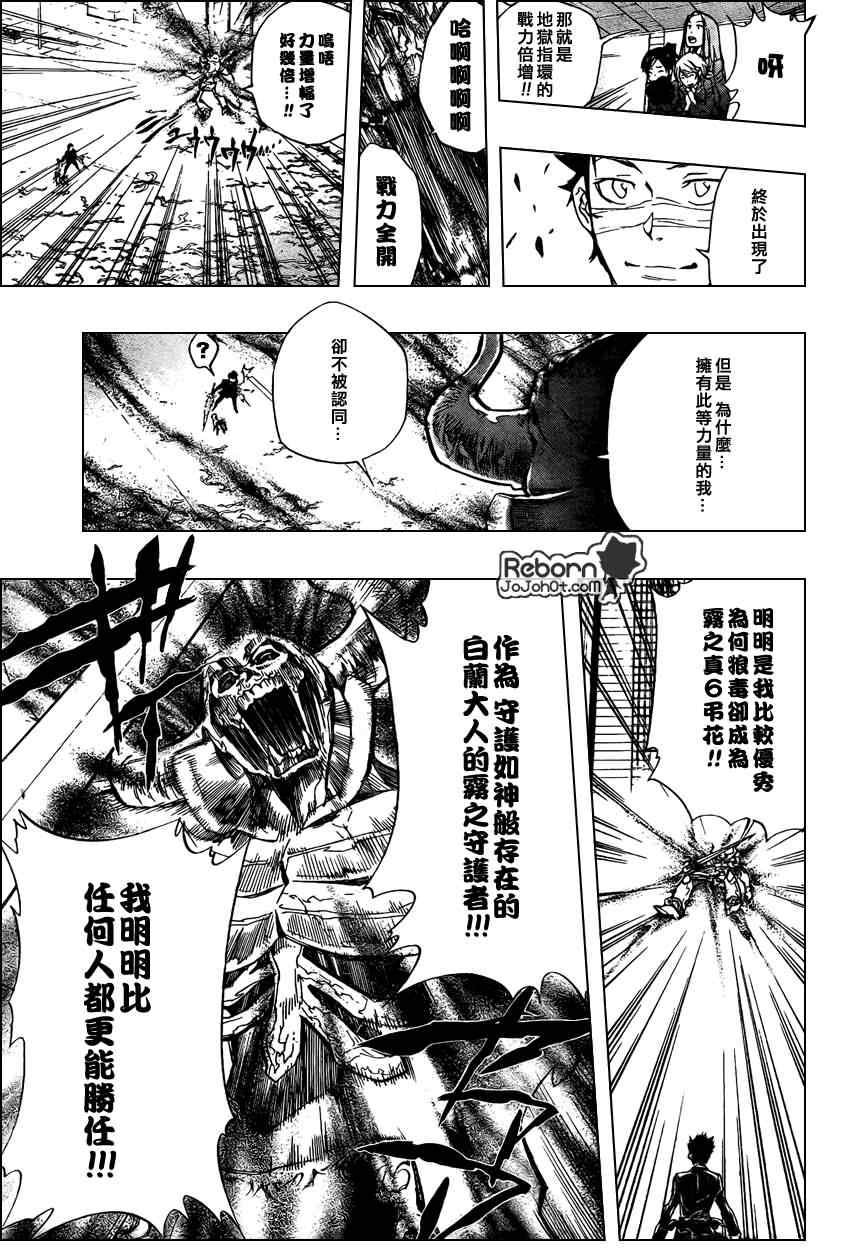 第247话