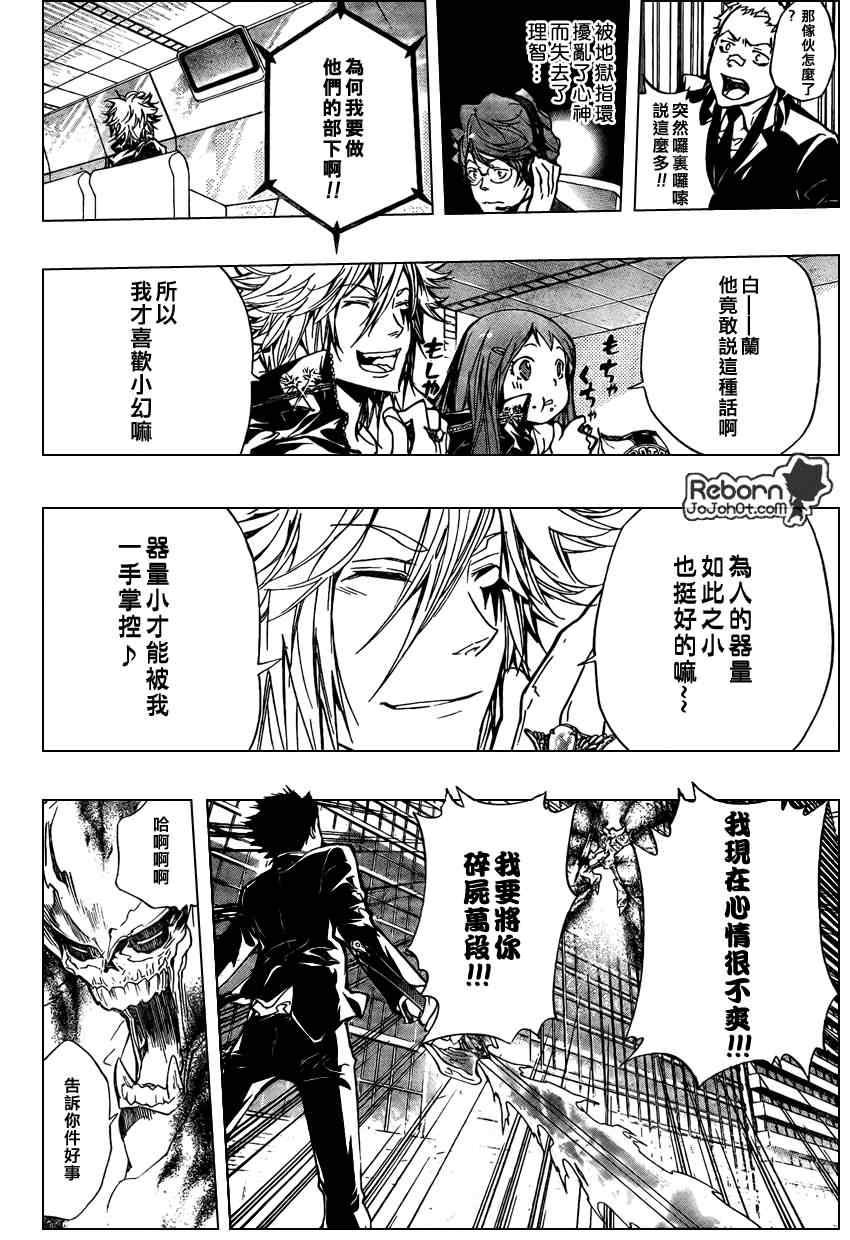 第247话