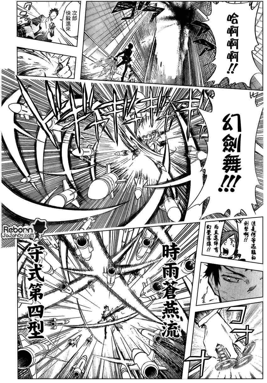 第247话