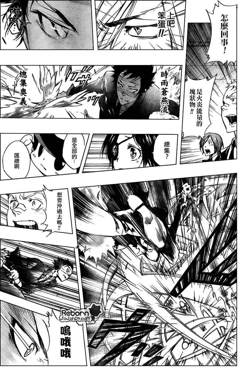 第247话
