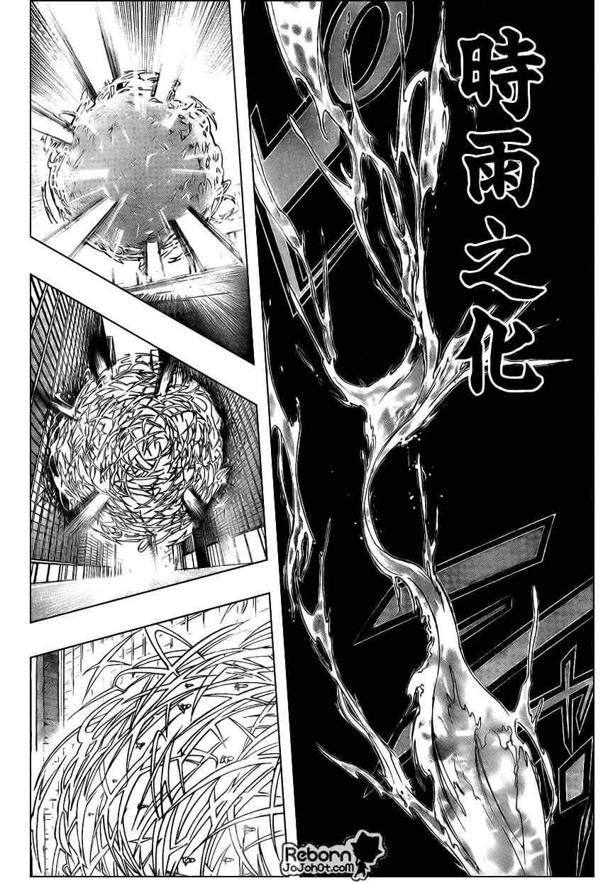 第247话