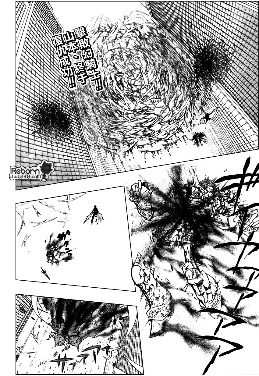 第248话