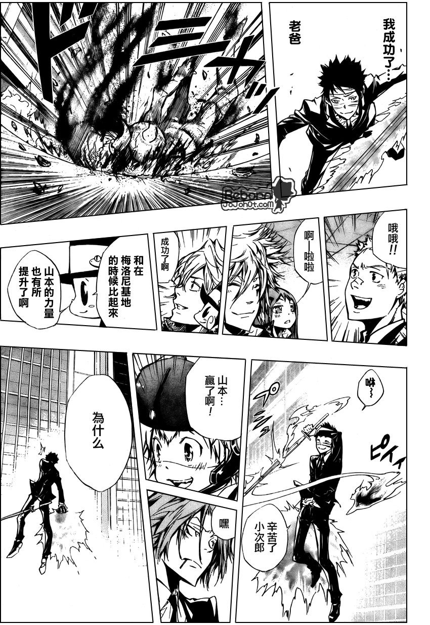 第248话
