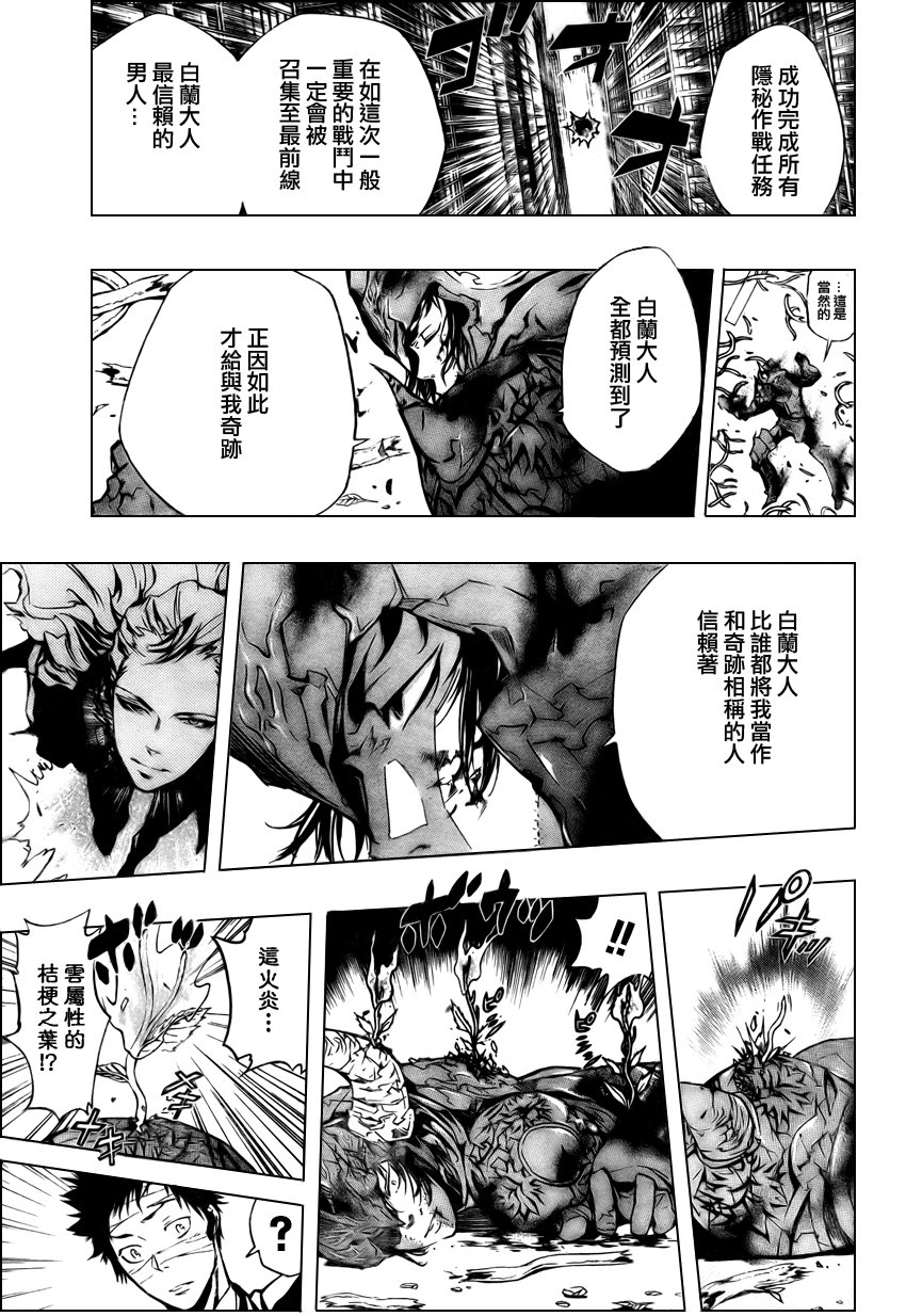 第248话