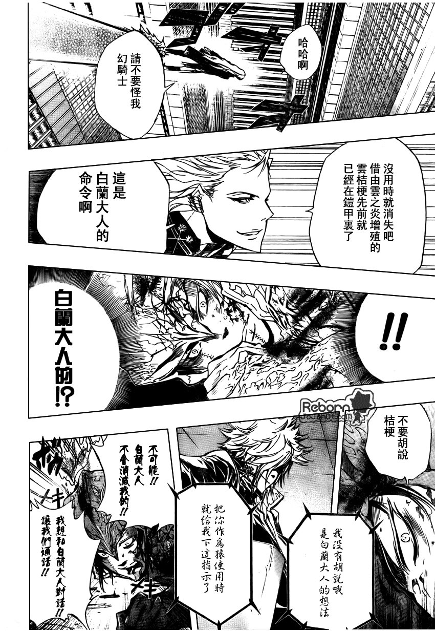 第248话