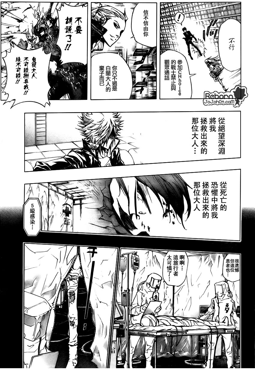 第248话