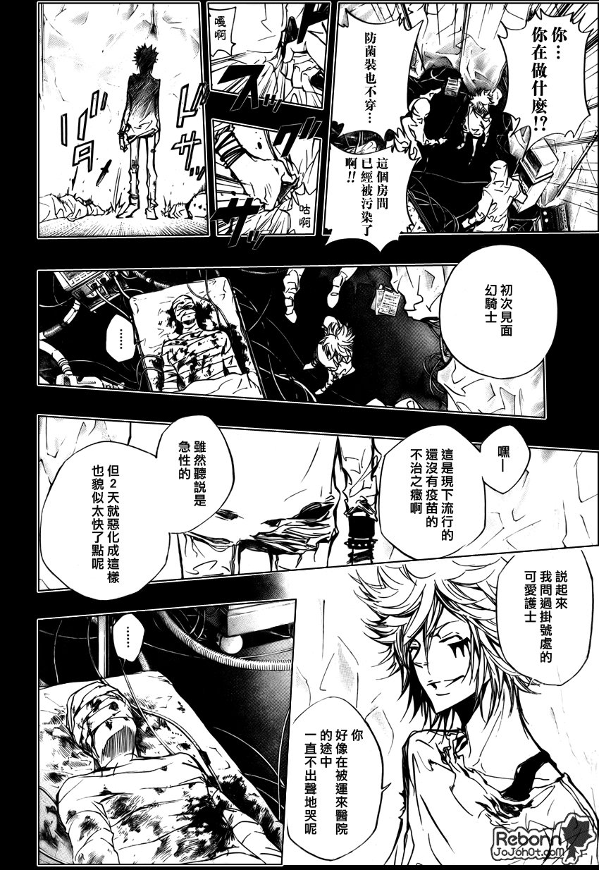 第248话