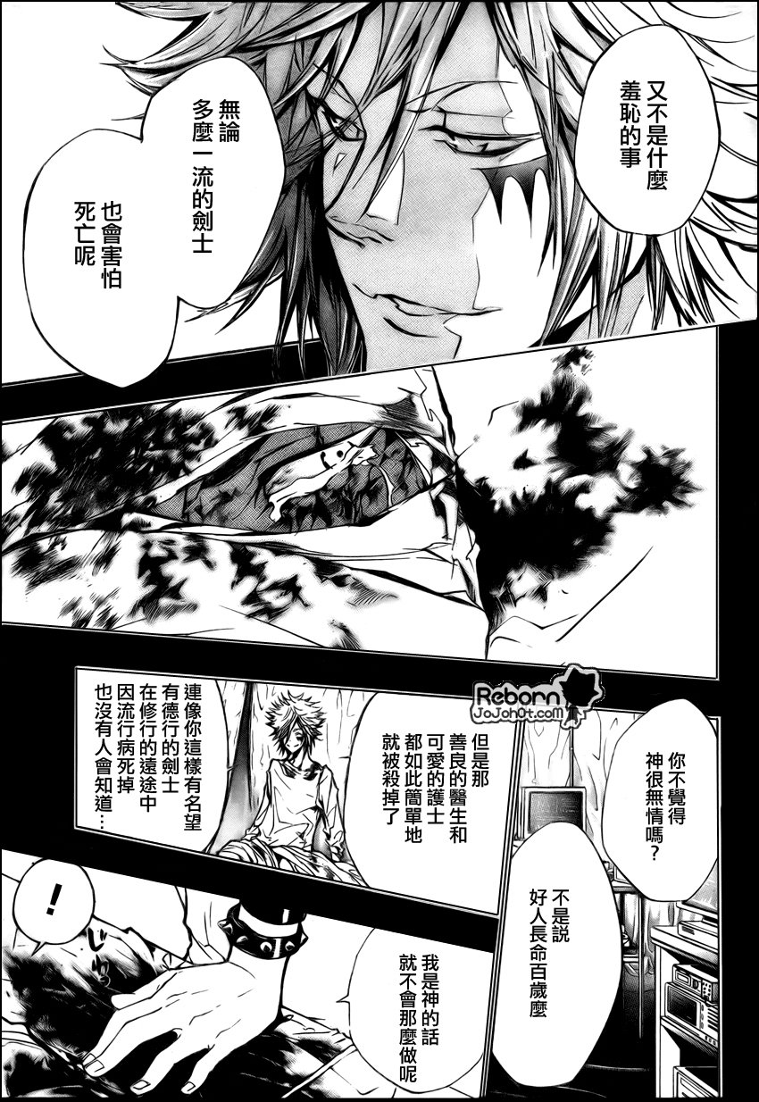 第248话