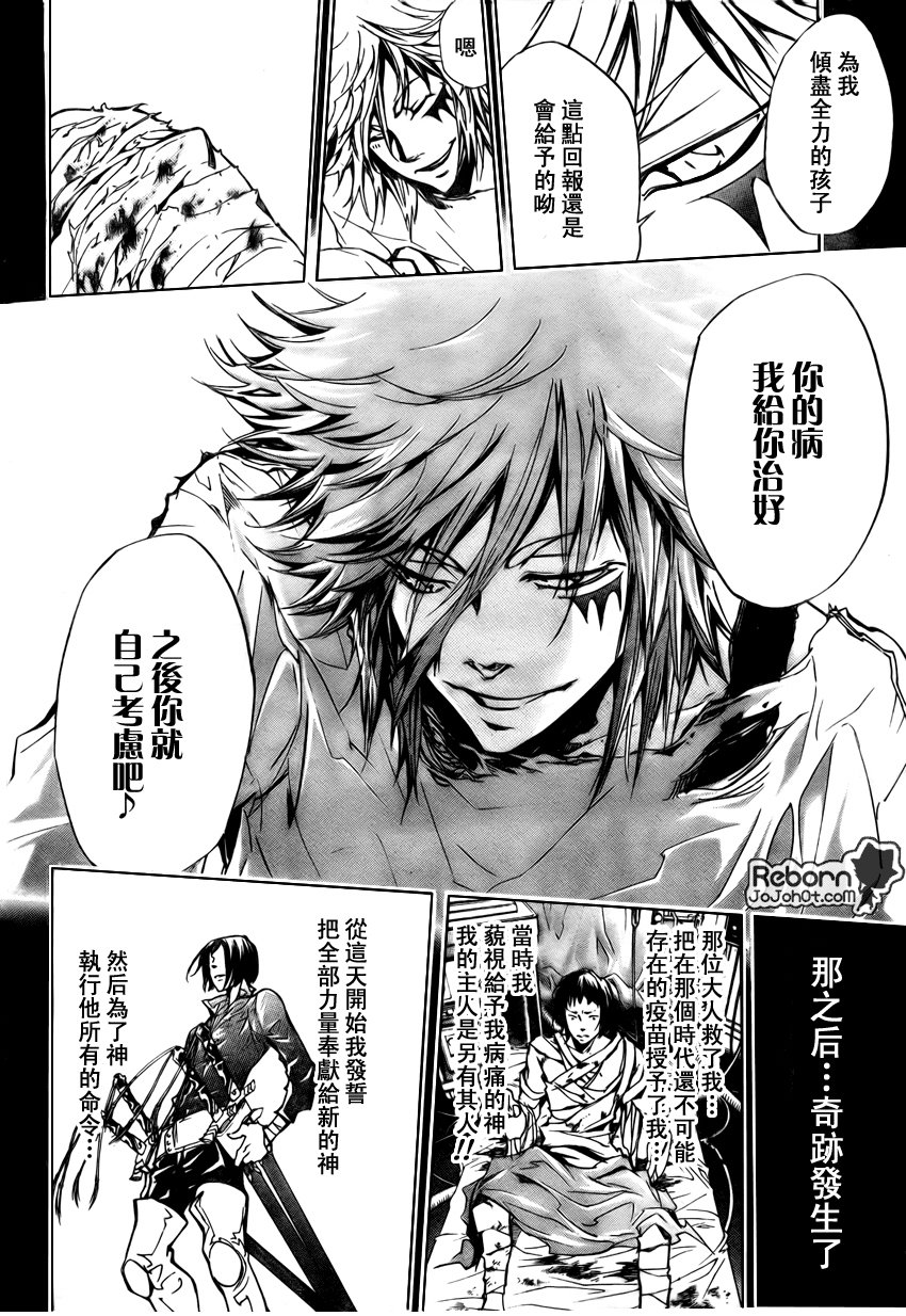 第248话