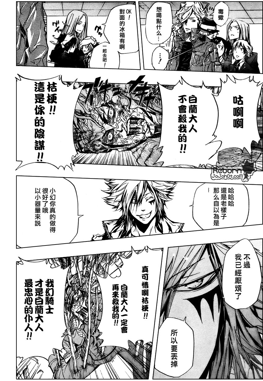 第248话
