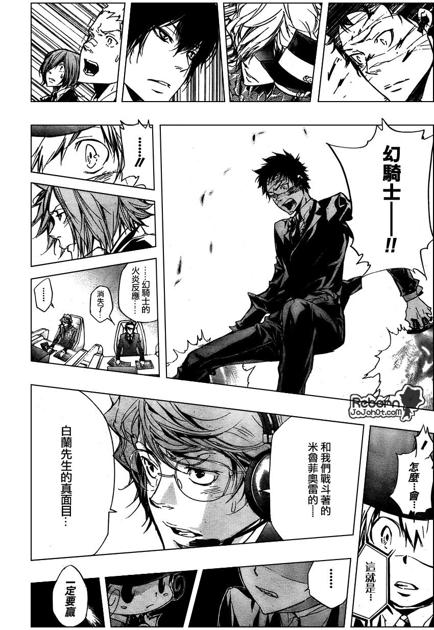 第248话