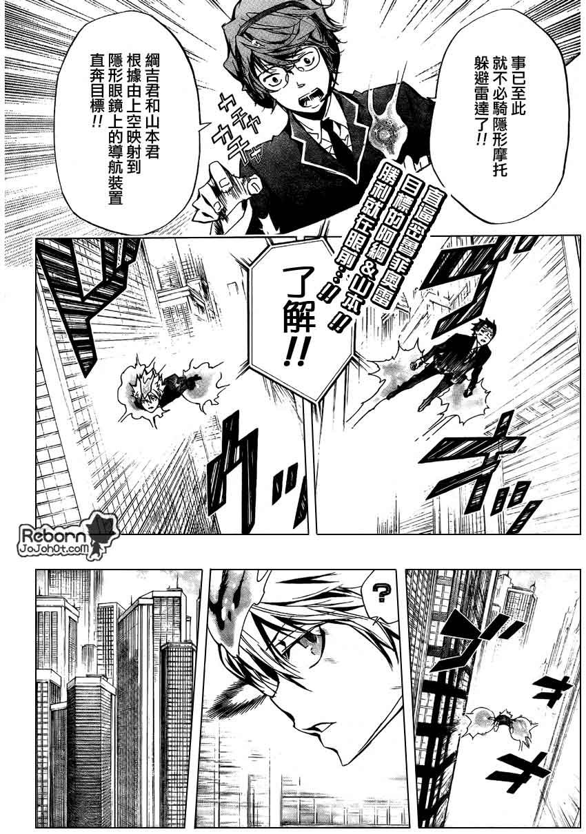 第249话