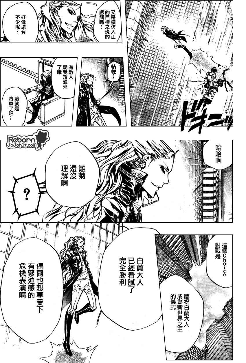 第249话