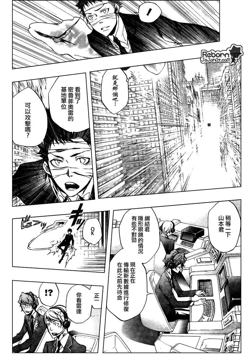 第249话