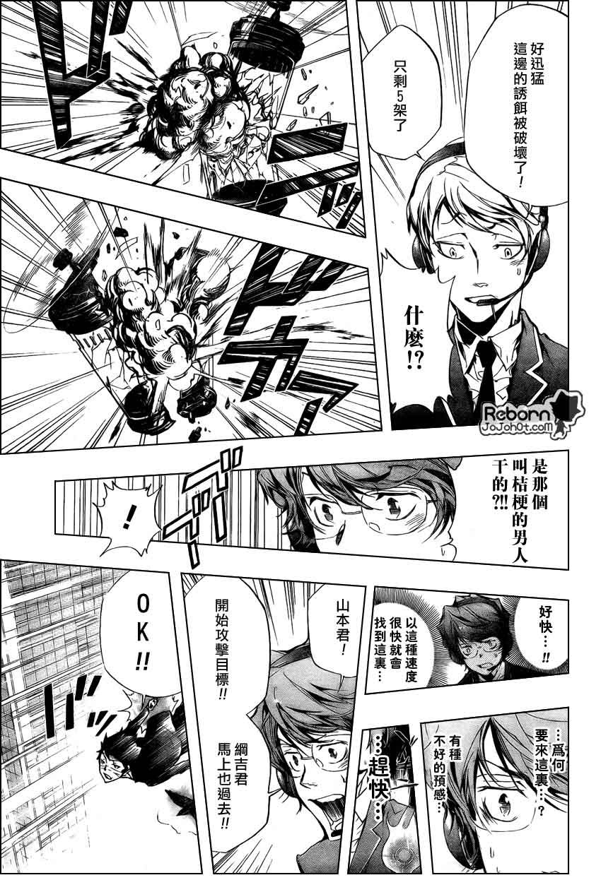 第249话
