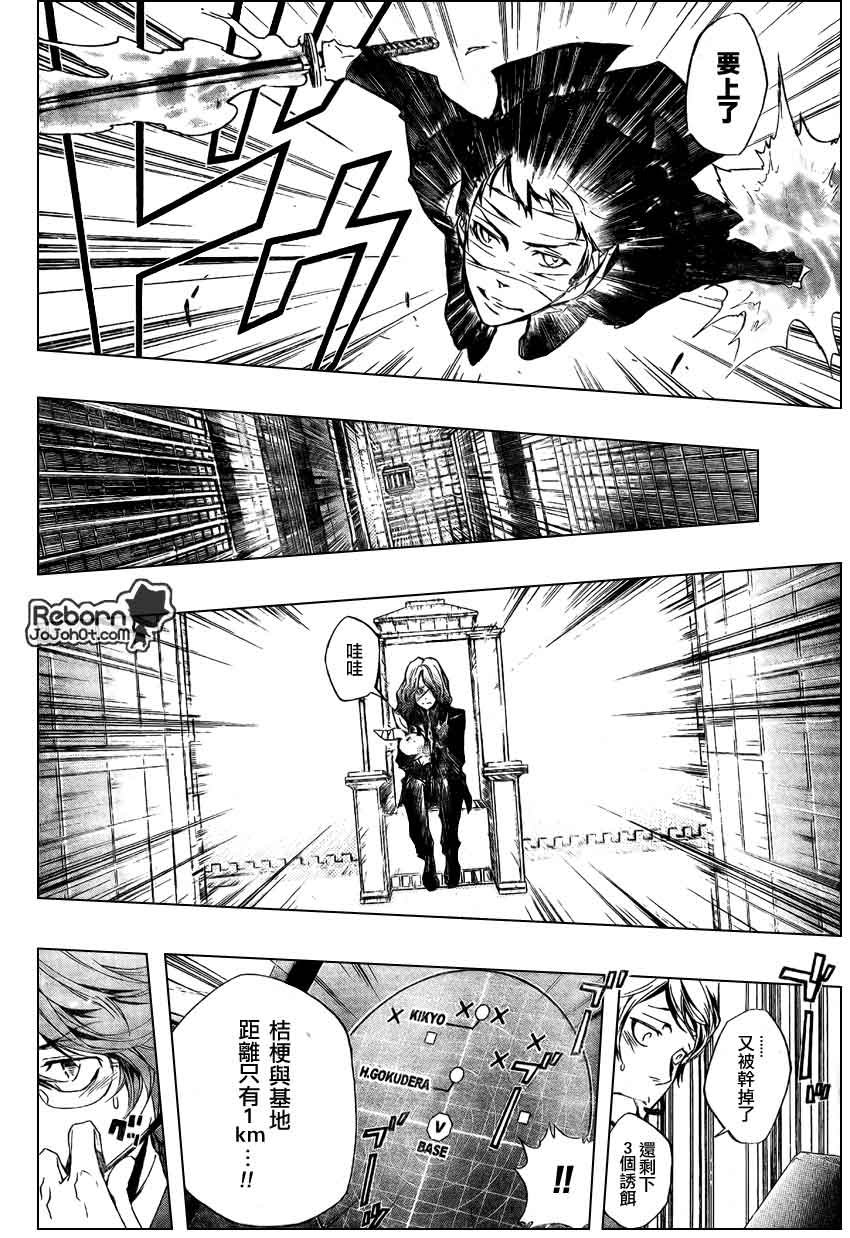 第249话