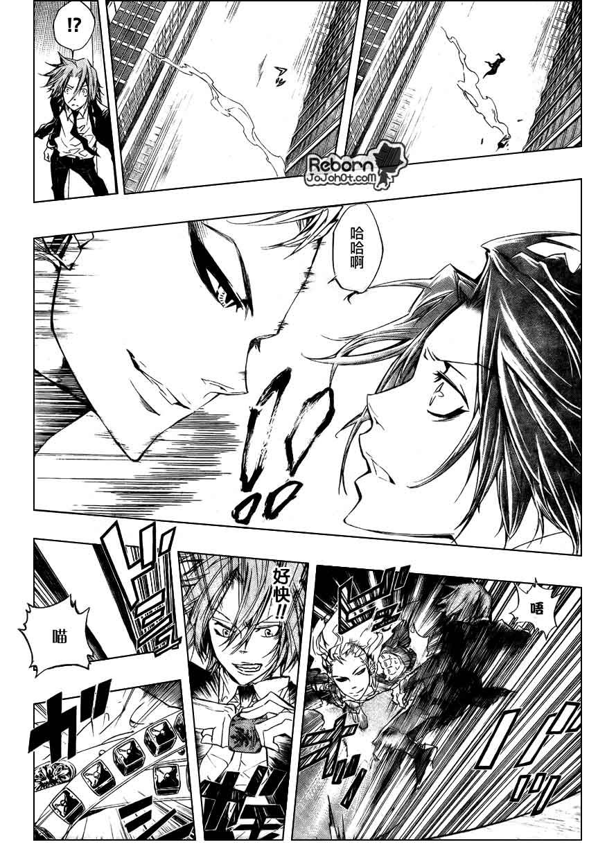 第249话