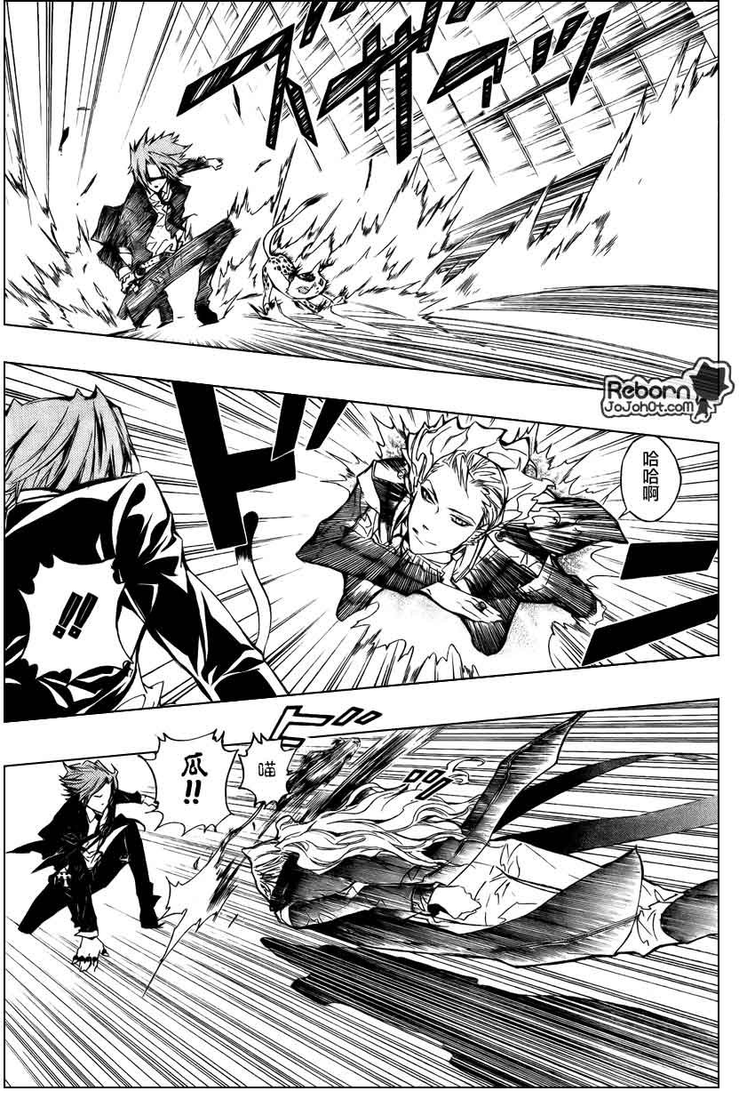 第249话