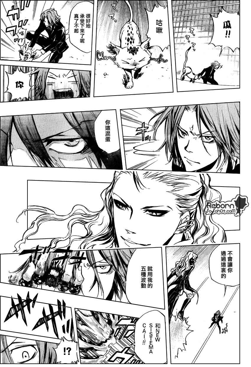 第249话