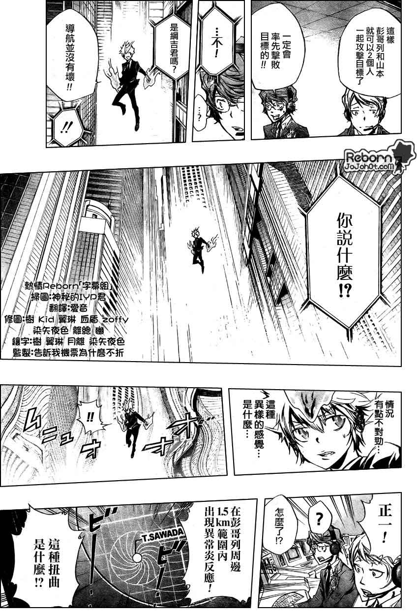 第249话