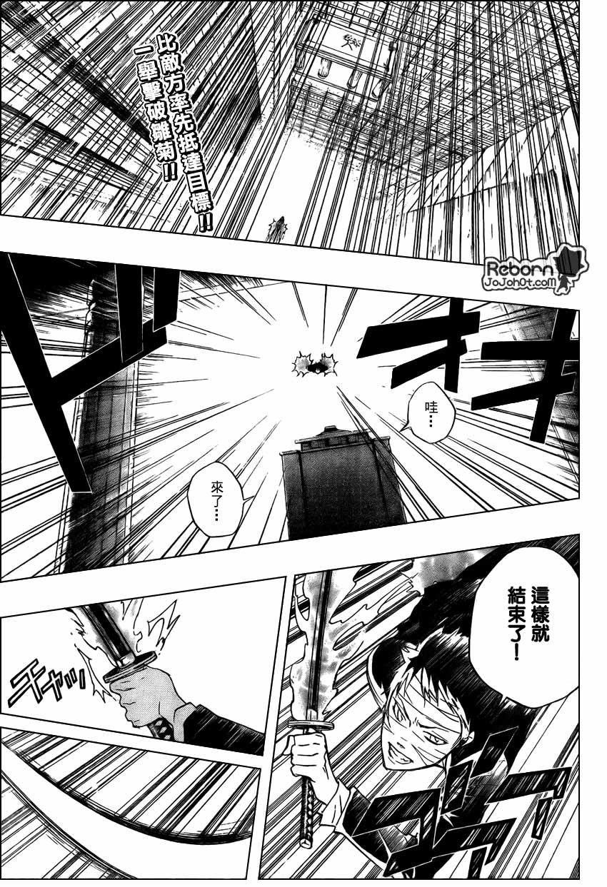 第250话