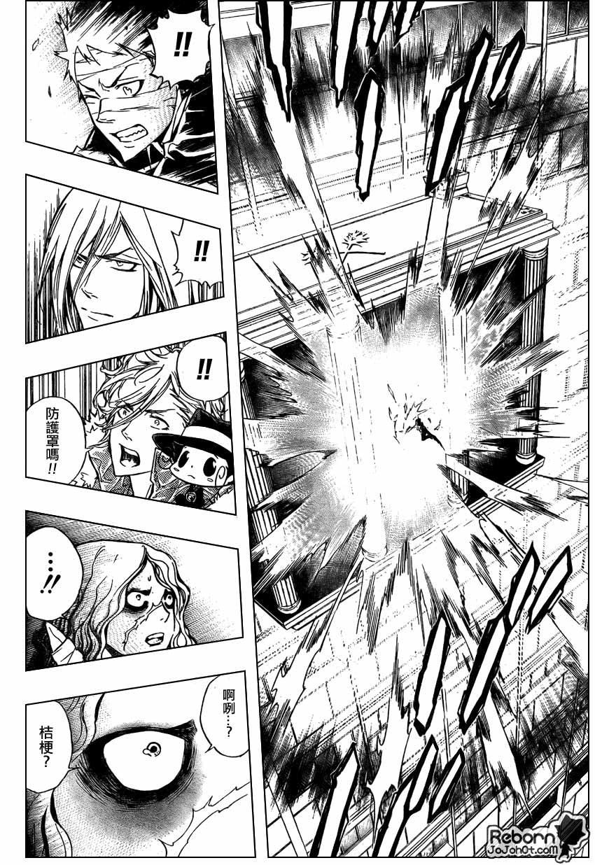 第250话