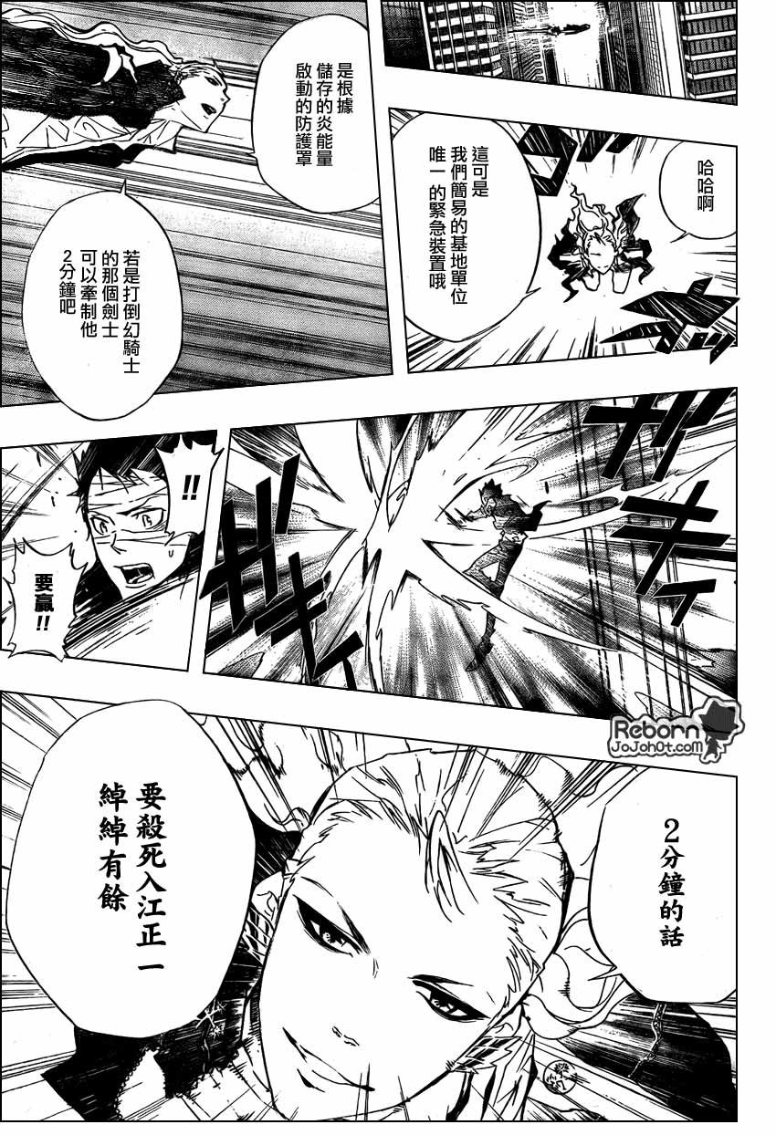 第250话