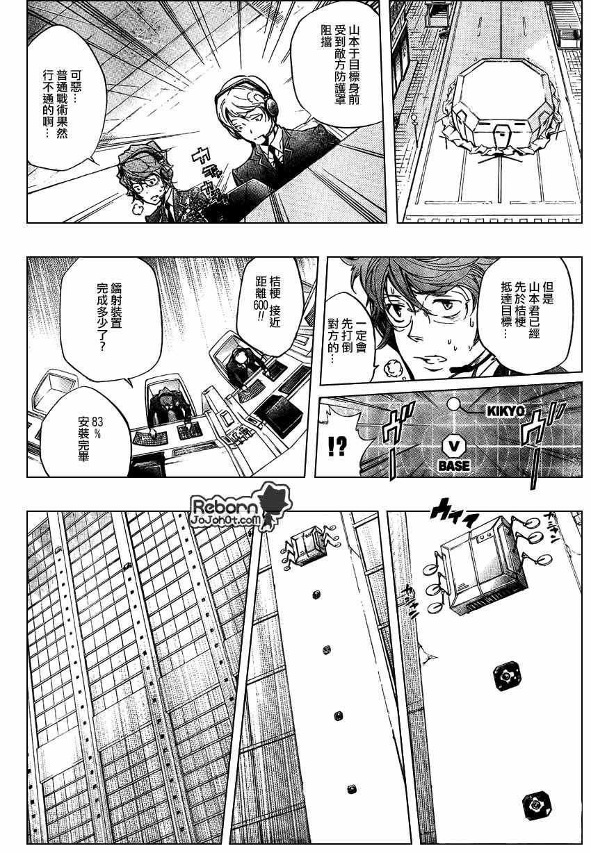 第250话