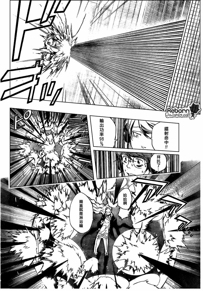 第250话