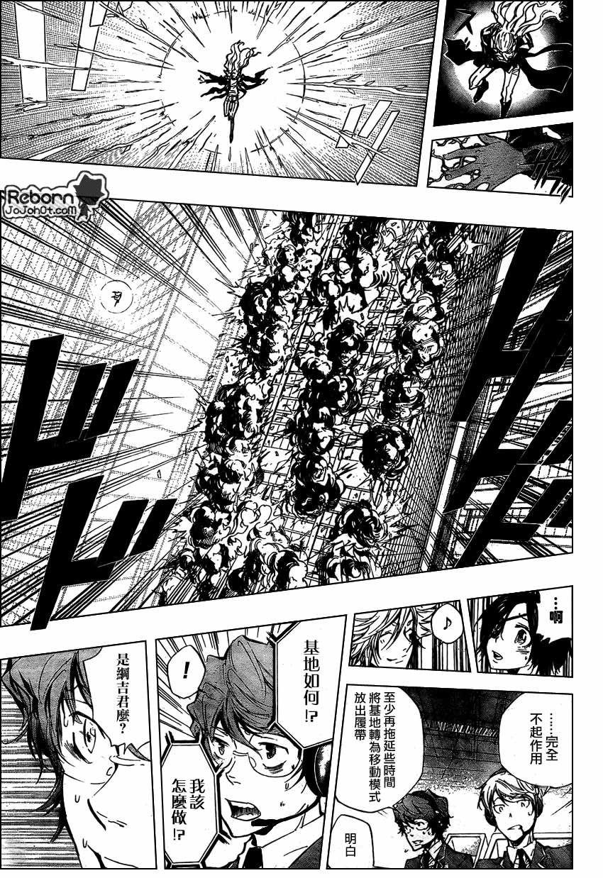 第250话