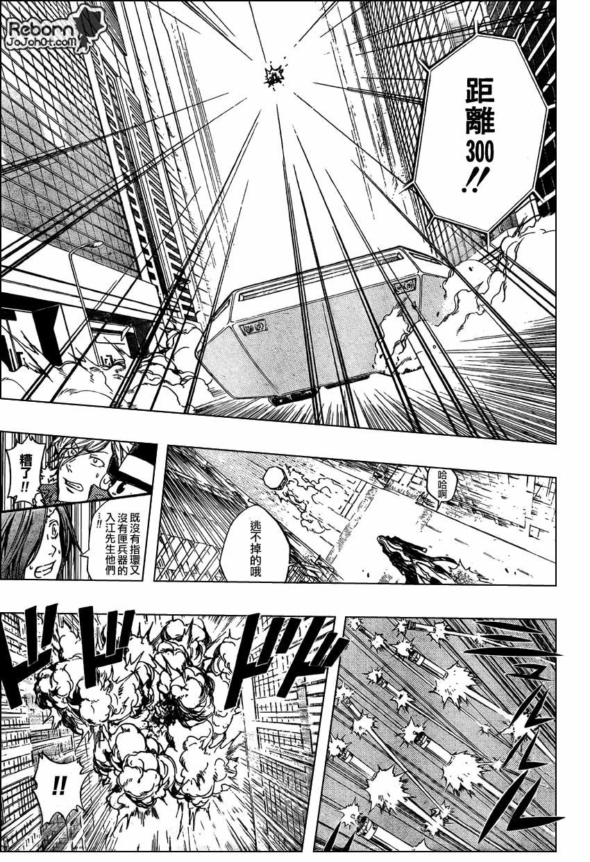 第250话