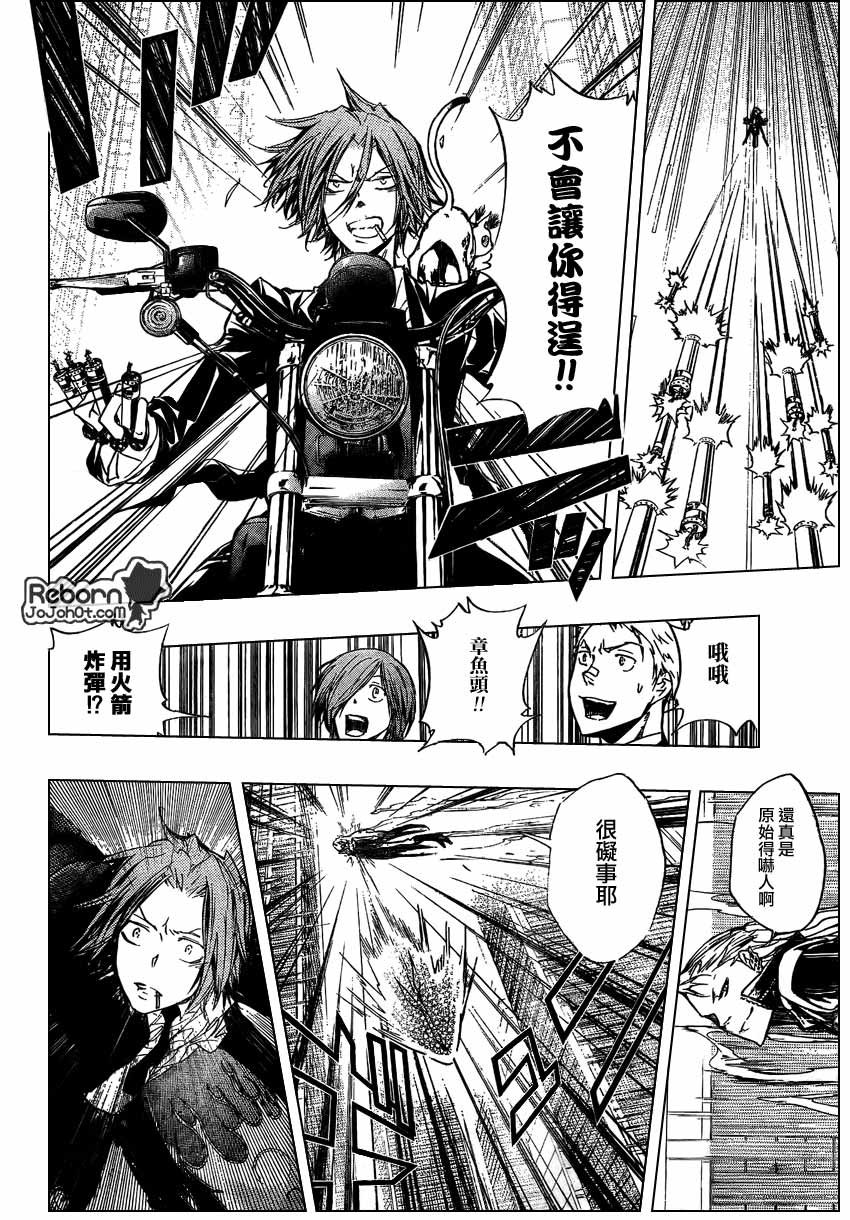 第250话