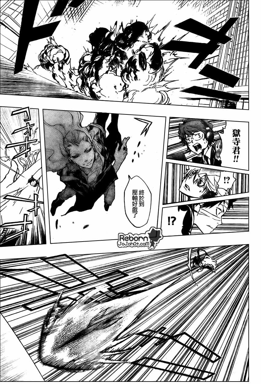 第250话