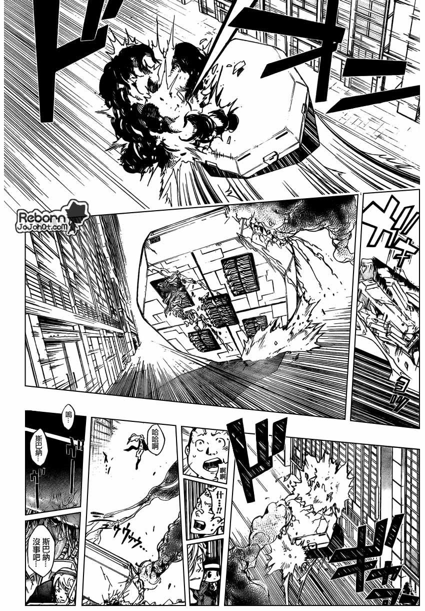第250话