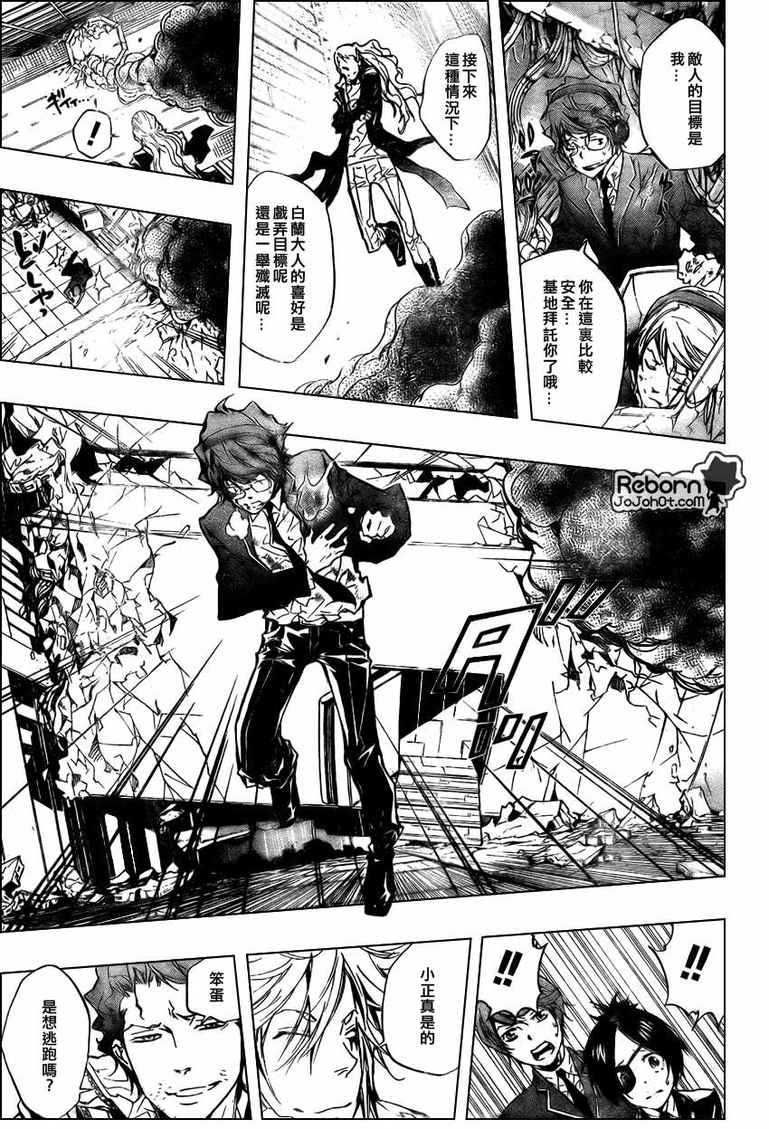 第250话