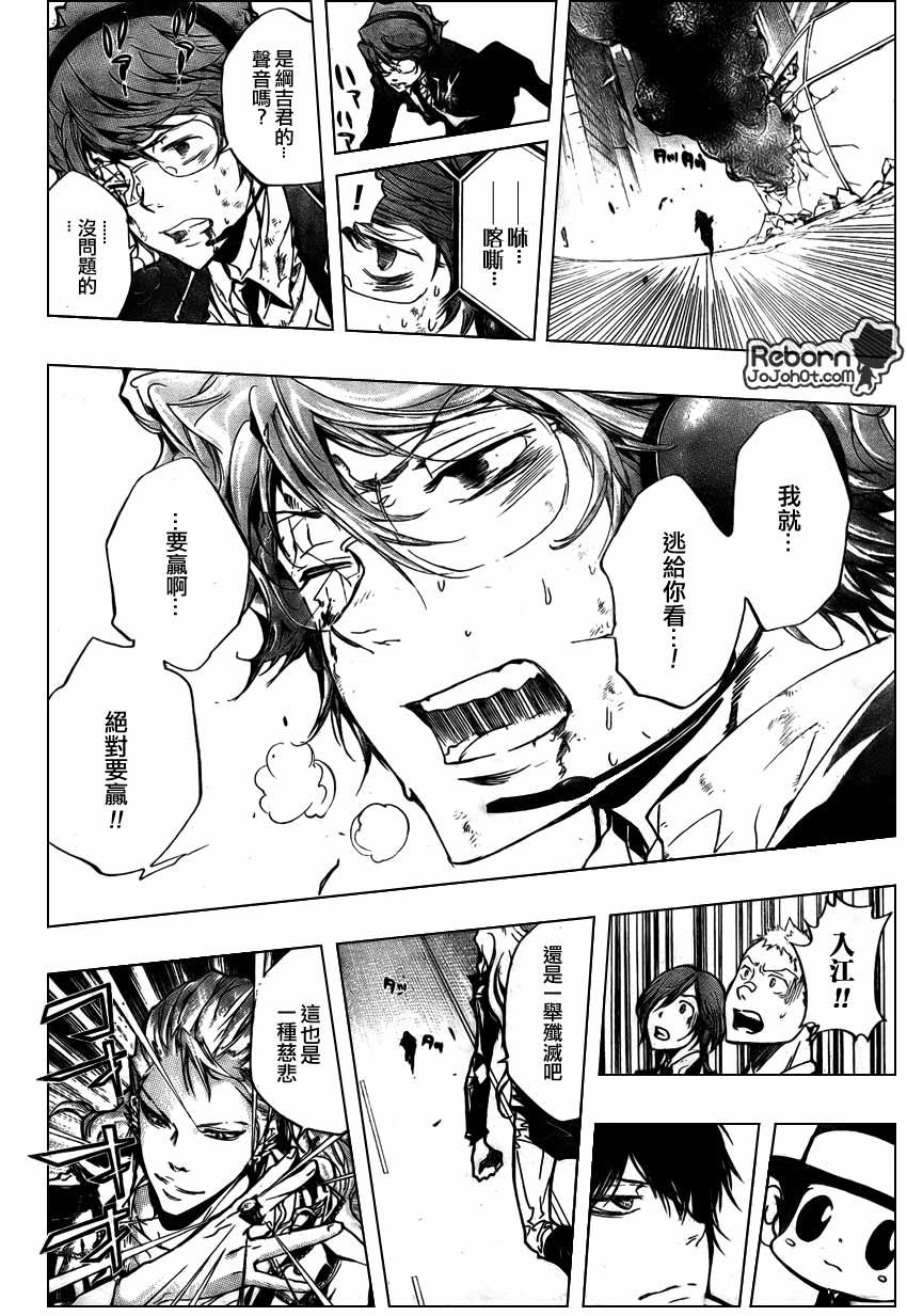 第250话