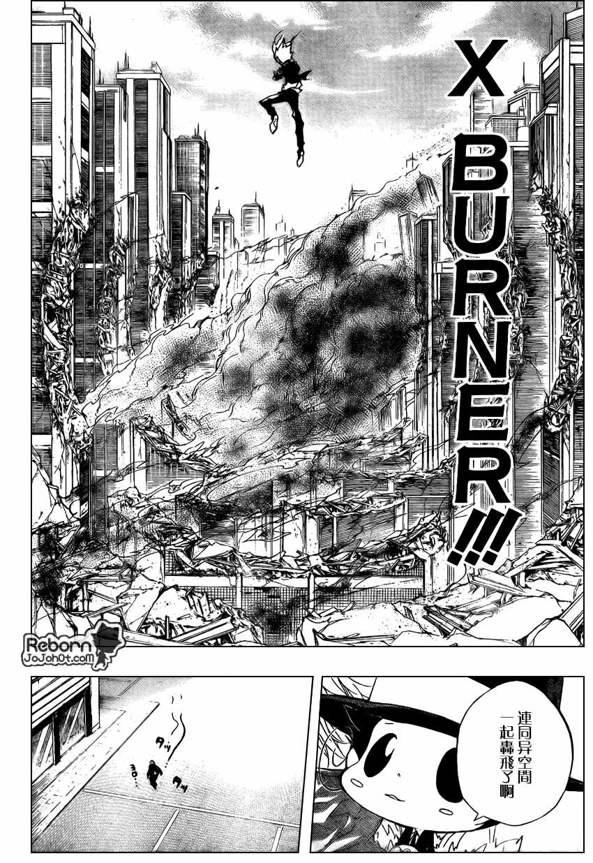 第250话